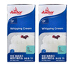 安佳淡奶油1L進(jìn)口稀奶油動(dòng)物性自制蛋糕蛋撻用烘焙原料 安佳淡奶油1L裝*2 曬單實(shí)拍圖
