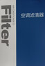 歐積二濾套裝香薰空調濾芯+空氣濾芯濾清器高爾夫7/高爾夫8(1.2T/1.4T 曬單實(shí)拍圖