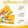 納愛斯硫磺皂洗臉香皂洗澡沐浴肥皂爽潔止癢舒心健康家庭裝 硫磺皂90g*4塊 曬單實(shí)拍圖