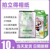 拍立得相紙拍立得迷你系列三寸相紙mini7+/11/12/25/40/9/8/SE/99 白邊mini相紙10張（錫紙裝） 曬單實(shí)拍圖