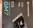 宏碁掠奪者（PREDATOR）1TB SSD固態(tài)硬盤(pán) M.2接口(NVMe協(xié)議) GM7系列｜NVMe PCIe 4.0讀速7200MB/s  AI電腦存儲配件 曬單實(shí)拍圖