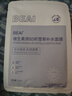 BEAIB5積雪草補水面膜30片保濕修復換季敏肌去黃提亮抗皺緊致熬夜男女 曬單實(shí)拍圖