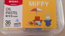 晨光（M&G）36色米菲系列易可洗油畫(huà)棒FGMY3312安全無(wú)毒蠟筆不臟手幼兒園兒童專(zhuān)用美術(shù)畫(huà)畫(huà)易可洗油畫(huà)棒 曬單實(shí)拍圖