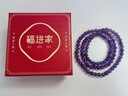 福進(jìn)家烏拉圭8A級紫水晶108顆手串女多圈紫色水晶手鏈轉運珠送女友禮物 8A級紫水晶108顆手串-6MM 曬單實(shí)拍圖