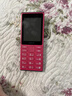 諾基亞（NOKIA）108 4G AI版移動(dòng)聯(lián)通電信廣電全網(wǎng)通 2.4英寸雙卡雙待 直板按鍵學(xué)生老人老年人功能機備用手機粉色 曬單實(shí)拍圖