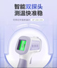 可孚電子體溫計高精度溫度計寶寶額溫槍體溫槍嬰兒紅外測溫儀雙探年貨 曬單實(shí)拍圖