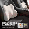 慧多多汽車(chē)頭枕腰靠套裝靠背腰墊托車(chē)用頸枕開(kāi)車(chē)護腰高級座椅神器主駕駛 曬單實(shí)拍圖