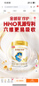 伊利金領(lǐng)冠珍護【三代OPO】HMO乳源專(zhuān)利幼兒配方奶粉3段1-3歲900g*6罐 曬單實(shí)拍圖