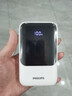 飛利浦（PHILIPS）【3C認證可上飛機】充電寶20000mAh自帶4線(xiàn)22.5W快充大容量小巧便攜移動(dòng)電源適配蘋(píng)果17華為小米 曬單實(shí)拍圖