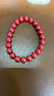 金石靈朱砂手串護身符高含量帝王砂佛珠情侶手鏈本命年送男女生日禮物 曬單實(shí)拍圖