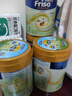 美素佳兒（Friso）【品牌直供】港版美素佳兒金裝6HMO配方奶粉荷蘭原裝進(jìn)口易吸收 金裝2段*6罐 800g【社群領(lǐng)大額券】 入社群首購3罐返20元 曬單實(shí)拍圖