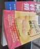 【官方正版】利他性銷(xiāo)售 利他式表達 利他性銷(xiāo)售書(shū) 利他性銷(xiāo)售 銷(xiāo)售技巧書(shū)籍 重生 讓自己重活一次 重生書(shū)籍心理內耗者的自救指南手冊正版書(shū)籍 【抖音推薦2冊】利他性銷(xiāo)售+利他式表達 曬單實(shí)拍圖