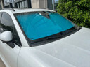 鑫吉奧適用斯柯達汽車(chē)莫蘭迪遮陽(yáng)擋防曬隔熱前擋玻璃車(chē)窗遮陽(yáng)簾罩傘專(zhuān)用 【昕銳專(zhuān)用】高端專(zhuān)車(chē)定制·雙面光響應藍冰膠降溫 【下單備注車(chē)型 年款】專(zhuān)車(chē)專(zhuān)用送4片側窗+收納袋 曬單實(shí)拍圖
