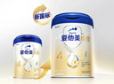 愛(ài)他美（Aptamil）卓傲兒童奶粉4段調制乳粉（3-6歲）愛(ài)他美卓傲 【優(yōu)量DHA】 800g*2罐 曬單實(shí)拍圖