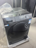 Haier海爾12公斤滾筒洗衣機全自動(dòng)大容量超凈洗1.12洗凈比525mm大筒徑變頻節能除菌螨筒自潔童鎖統帥 洗烘一體+蒸汽除菌+除毛洗+頑漬洗+雙渦旋自清潔 曬單實(shí)拍圖