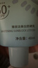 雅麗潔美白防曬乳40ml SPF50+ 面部防曬霜淡斑隔離 男女學(xué)生高倍女神節 曬單實(shí)拍圖