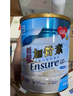 雅培Ensure低糖加營(yíng)素成人中老年奶粉全營(yíng)養配方粉均衡營(yíng)養香草味850g 曬單實(shí)拍圖