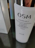 歐詩(shī)漫（OSM）珍珠白潔面爽膚水乳液精華套裝美白淡斑護膚品眼霜新年禮物 曬單實(shí)拍圖