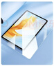閃魔適用榮耀平板MagicPad3Pro/3/2鋼化膜GT Pro通用11.5/12.3英寸25/24/23款高清藍光全屏保護膜 MagicPad3/Pro 13.3【高清膜】1片 曬單實(shí)拍圖