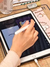 MUSTTRUE電容筆iPad蘋(píng)果筆apple pencil二代2025iPad11/Air7/Pro/Mini平板觸控手寫(xiě)筆升級閃充【快捷功能】 曬單實(shí)拍圖