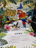 世界動(dòng)物電影劇場(chǎng)3D立體書(shū)正版童書(shū) 自然揭秘系列兒童科普立體書(shū)3-6-10歲百科全書(shū)翻翻書(shū)故事書(shū)籍幼兒?jiǎn)⒚稍缃陶J知繪本3d百科書(shū) 幼兒?jiǎn)⒚稍缃?動(dòng)物大百科男女孩揭秘動(dòng)物世界趣味玩具  曬單實(shí)拍圖