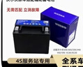 沃爾沃輔助蓄電池XC60 XC90 V60 S60 S80 S90L適配10Ah啟停小電瓶 沃爾沃輔助啟停電瓶 以舊換新 免費安裝 曬單實(shí)拍圖