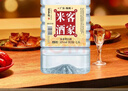 客夢(mèng)情 酒【不純包退】正宗客家米酒傳統糧食米香型白酒52度桶裝自釀泡酒 42度 2.5L 1桶 【單桶5斤裝】 曬單實(shí)拍圖