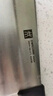 雙立人（ZWILLING）Enjoy中片刀刀具菜刀家用切菜刀切片刀切肉刀廚具廚房好物廚刀 曬單實(shí)拍圖