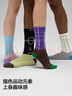 蕉內氮氣520D輕運動(dòng)男女士新疆棉襪子7A抗菌防臭透氣撞色圖案長(cháng)筒2雙 【女長(cháng)筒】花樣滑冰+藝術(shù)體操 均碼 曬單實(shí)拍圖