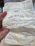 幫寶適一級幫新生兒紙尿褲尿不濕拉拉褲紙尿片超薄柔軟透氣散熱NBSMLXL 【超值單包】新生兒NB84片*1包 曬單實(shí)拍圖