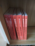 中公事業(yè)編考試教材2026事業(yè)編a類(lèi)真題教材事業(yè)單位綜合管理a類(lèi)真題教材職業(yè)能力傾向測驗和綜合應用能力聯(lián)考a類(lèi)真題教材套裝4本遼寧重慶貴州云南安徽山西黑龍江陜西河北湖北湖南青海廣西內蒙古海南吉林江西 曬單實(shí)拍圖