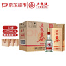 五糧液股份 五糧春第二代 濃香型白酒 52度 500ml*6瓶 原箱 年份隨機  曬單實(shí)拍圖
