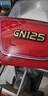 GN太子側板摩托車(chē)外殼 HJ125-8 GN125邊板 邊蓋 電池側蓋護蓋配件 GN電池蓋-紅 曬單實(shí)拍圖