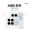 小米REDMI K90 驍龍?8至尊版 7100mAh大電池 青山護眼 淺紫色 12GB+512GB 紅米5G手機國家補貼 曬單實(shí)拍圖