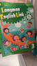 新版朗文培生幼兒英語(yǔ)直通車(chē) tot talk  3級別 書(shū)+練習冊+故事書(shū) 原版進(jìn)口 3-6歲兒童早教啟蒙培訓機構學(xué)習教材 曬單實(shí)拍圖