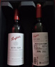 奔富（Penfolds）BIN128庫納瓦拉設拉子干紅葡萄酒木塞雙支禮盒 曬單實(shí)拍圖