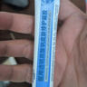 Newliann醫用透明質(zhì)酸鈉皮膚修護凝膠修復皮膚屏障受損泛紅補水保濕敷料貼 曬單實(shí)拍圖