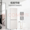 海爾（Haier）樂(lè )廚178升兩門(mén)冰箱節能省電38分貝低噪迷你小巧宿舍租房用BCD-178LHC200NX政府補貼15% BCD-178LHC200NX 曬單實(shí)拍圖