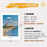富士（FUJIFILM）拍立得相紙mini se/9/11/12/40/41/90/wide相紙 ?mini相紙 20張 國際版新年禮物 年會(huì )獎品 情人節 曬單實(shí)拍圖