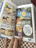 阿衰漫畫(huà)書(shū)全集1-70冊 少兒課外爆笑校園Q版幽默搞笑漫畫(huà)書(shū)小學(xué)生7-10-12歲兒童趣味解壓生日新年禮物 阿衰 1-10 曬單實(shí)拍圖