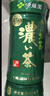 伊藤園（ITOEN）濃味綠茶900ml*12瓶 整箱 茶葉飲料 無(wú)糖茶飲料 0糖0脂0卡飲料 曬單實(shí)拍圖