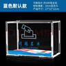 雨博會(huì )展亞克力拼裝折疊便攜請賜名片盒商務(wù)展會(huì )名片收集盒前臺大容量透明桌面名片卡片收納投遞盒 升級款拼裝名片盒默認藍 曬單實(shí)拍圖