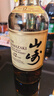 山崎1923 12年 18年 單一麥芽威士忌700ml 進(jìn)口 洋酒 禮物 紀念日 （山崎12年）1瓶海外版 曬單實(shí)拍圖