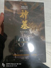 正版任選 神墓全套1-8共8冊 全集 精修典藏版 辰東著(zhù) 實(shí)體書(shū)辰南雨馨網(wǎng)絡(luò )玄幻武俠小說(shuō)書(shū)籍穿奇幻男生神墓小說(shuō) 神墓1 曬單實(shí)拍圖