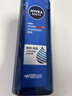 妮維雅（NIVEA）男士【水潤透亮】補水保濕水活暢透精華啫喱150ml乳液 送男友 曬單實(shí)拍圖