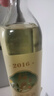 歲越紹興產(chǎn)黃酒無(wú)焦糖色2016年原漿花雕酒八年陳釀糯米酒750ml 750mL 6瓶 曬單實(shí)拍圖