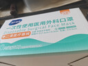 海氏海諾一次性醫用外科口罩 滅菌級獨立包裝口罩一只一袋防塵風(fēng)沙50只 曬單實(shí)拍圖