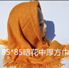 燁白頭巾女鄉村老式懷舊村姑方巾老式四方圍巾加厚大方巾農村包頭巾 85*85中厚豆沙色 曬單實(shí)拍圖