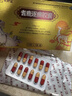 [關(guān)舒寶]耆鹿逐痹膠囊 0.33g*12粒 1盒裝 0.33g*12粒 屈伸不利 氣短乏力 曬單實(shí)拍圖