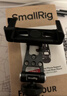 斯莫格（SmallRig）5156 Magsafe磁吸手機支架 橫豎拍微單反相機通用多功能金屬手機直播支架手持vlog拓展冷靴固定夾 曬單實(shí)拍圖